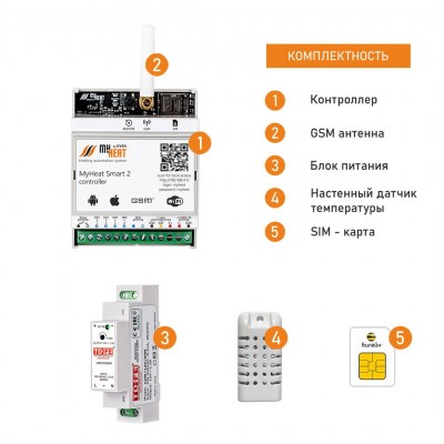 Контроллер для котлов MyHeat Smart 2